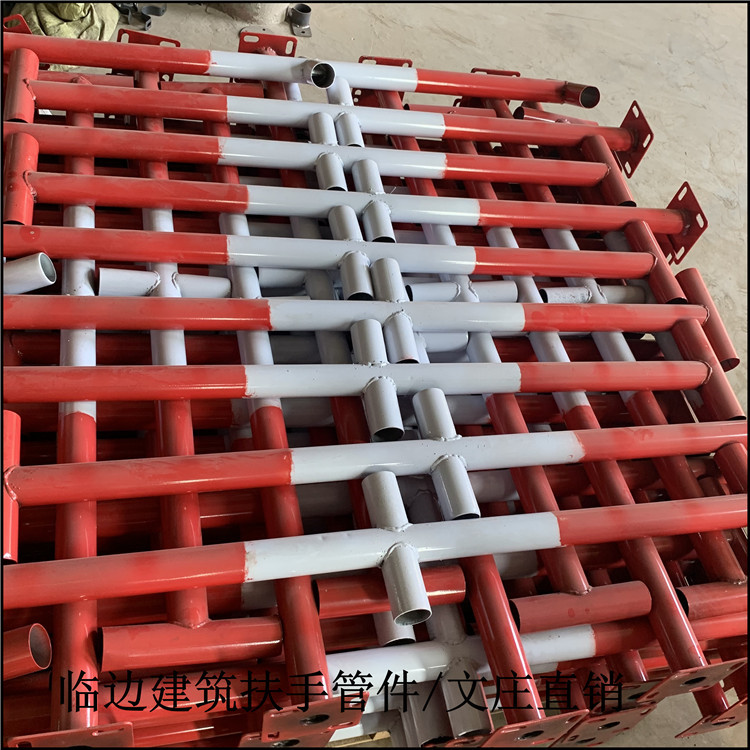 楼梯防护栏立柱立杆 围栏扶手钢管 基坑围栏拐角临边防护 欢迎咨询订购