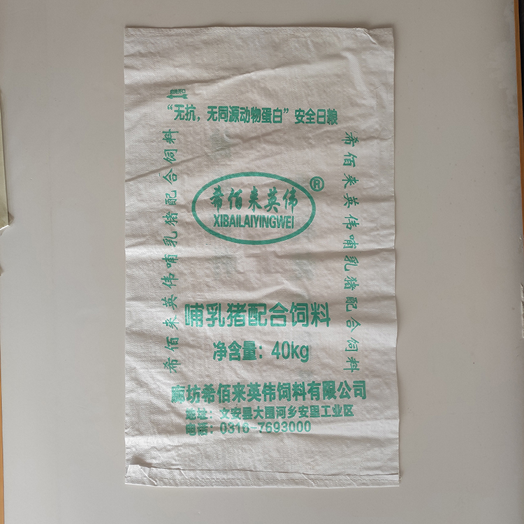 产地货源 猪用饲料 哺乳母猪饲料 哺乳猪配合饲料 按时发货