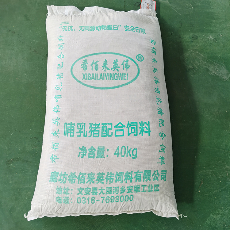 哺乳母猪饲料 哺乳期母猪配合饲料 母猪哺乳期饲料 营养丰富
