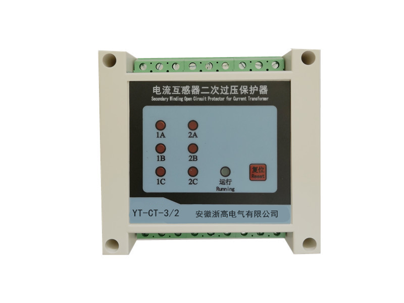 CT二次过电压保护器 YT-CT-3/2 安徽浙高电气现货供应