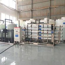 化工纯水设备/化工行业用纯水/纯水机/纯水系统 