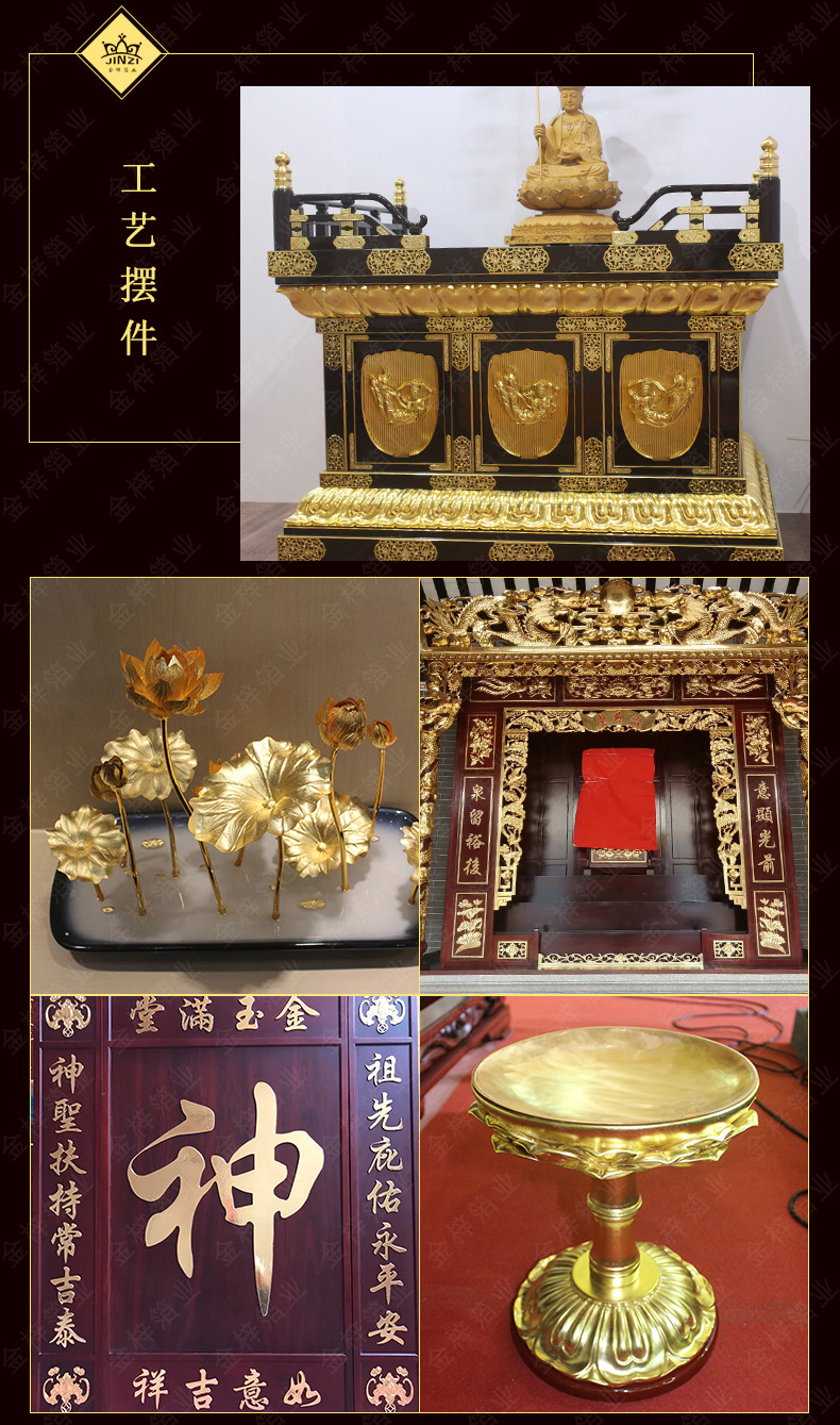专业采购推荐真金箔用于寺院寺庙柱子寺庙装饰品贴真金箔