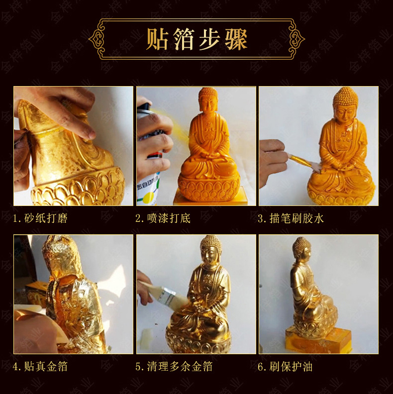 金梓本子真金箔98%金箔工艺饰品贴金箔一本起订