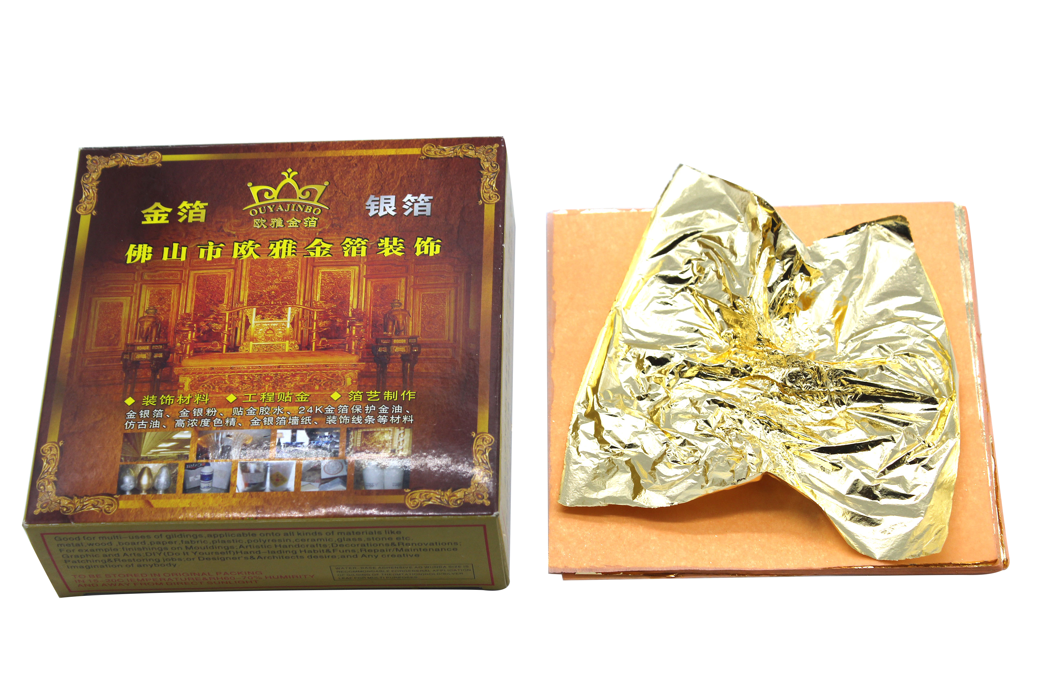 佛山金梓供应仿金箔89#色铜箔不开裂可抓皱应用于工程工艺品家具装潢