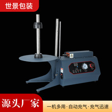 快递易碎品缓冲包装 气柱卷材汽泡机 全自动充气机气泡柱机器