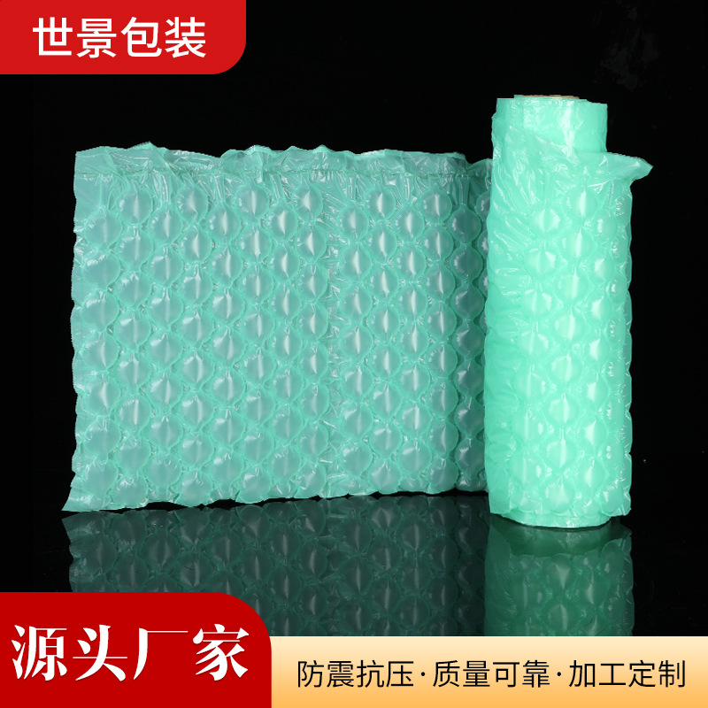 绿色葫芦膜30*40CM快递 防震防摔缓冲气泡袋 气垫膜300米一卷定制