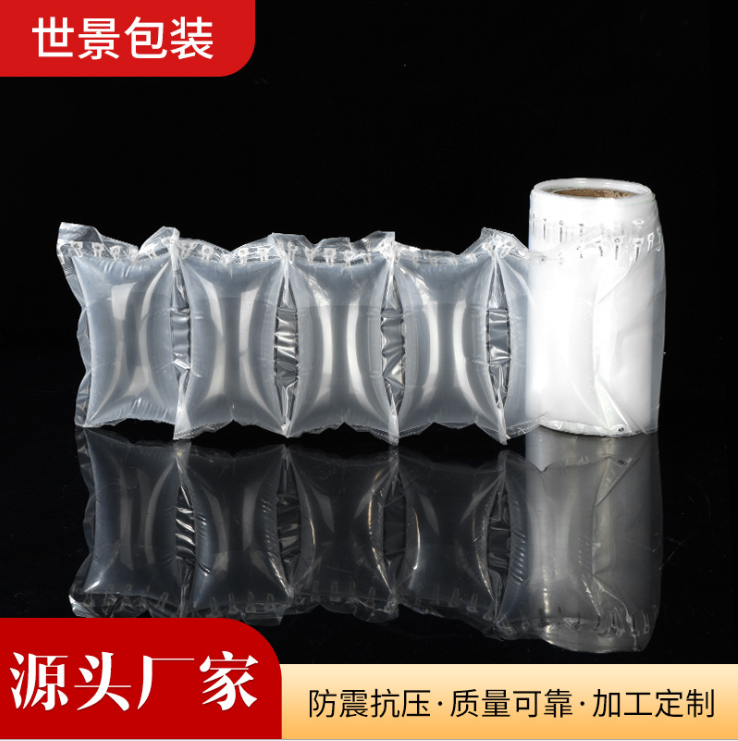 气柱袋防震防撞气泡柱快递打包气泡袋洗衣液包装袋充气填充袋定制