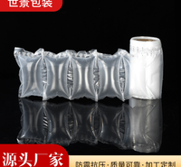 气柱袋防震防撞气泡柱快递打包气泡袋洗衣液包装袋充气填充袋定制