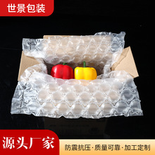 葫芦膜 加厚大小气泡膜垫 卷材充气机填充袋 包装膜厂家