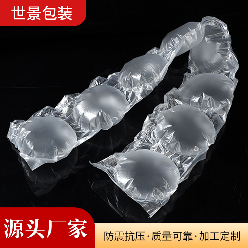 填充大小气泡膜 已充气快递泡泡膜 加厚缓冲防震泡沫气泡纸气垫膜