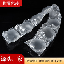 填充大小气泡膜 已充气快递泡泡膜 加厚缓冲防震泡沫气泡纸气垫膜