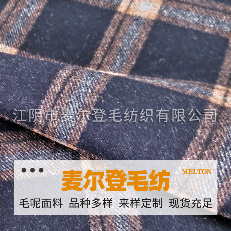 秋冬款保暖套装卫衣面料 北极绒面料秋冬内衣睡衣保暖里织全涤绒布多色单面料 好品江南布业放样