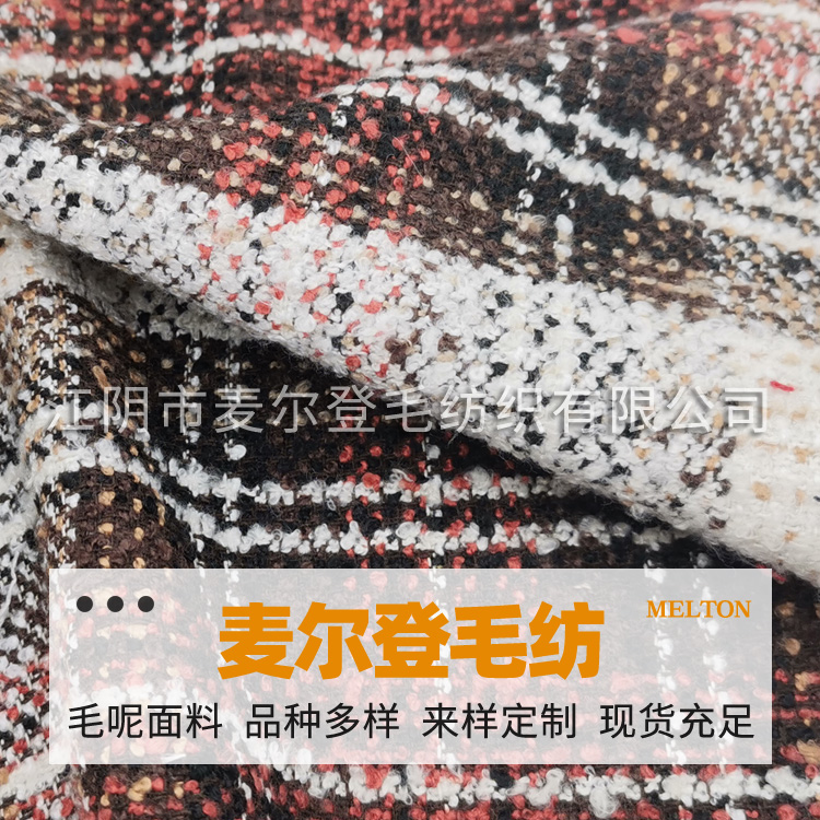 梭织毛圈呢花格  现货供应秋冬经编单面绒弹力休闲裤服装染色面料批发