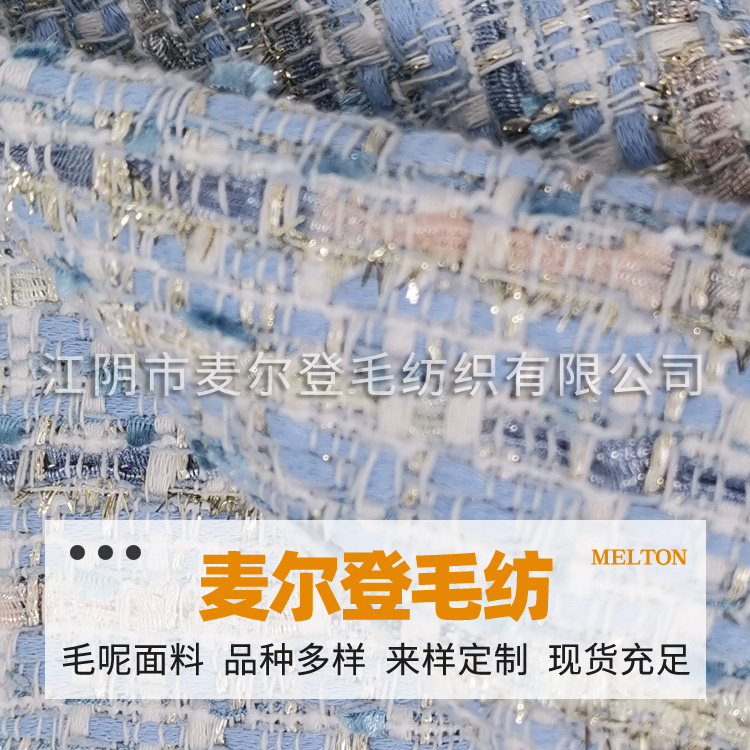 横条小香风兰 灯芯呢 羽毛绒面料   卫衣绒布全涤抓绒秋冬保暖卫衣面料单面抓毛休闲针织面料