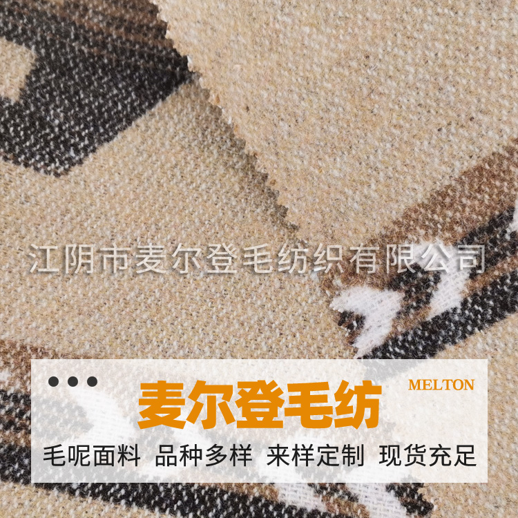提花呢 几何绞提花呢  秋冬男女童装棉布 梭织斜纹裤工装布料 服装用料 当天发货
