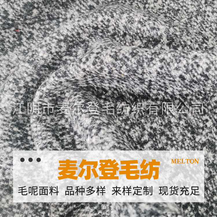 港花呢黑灰 秋冬加厚全涤摇粒绒 针织服装内胆面料批发 纺织面料  毛纺面料 多种颜色面料