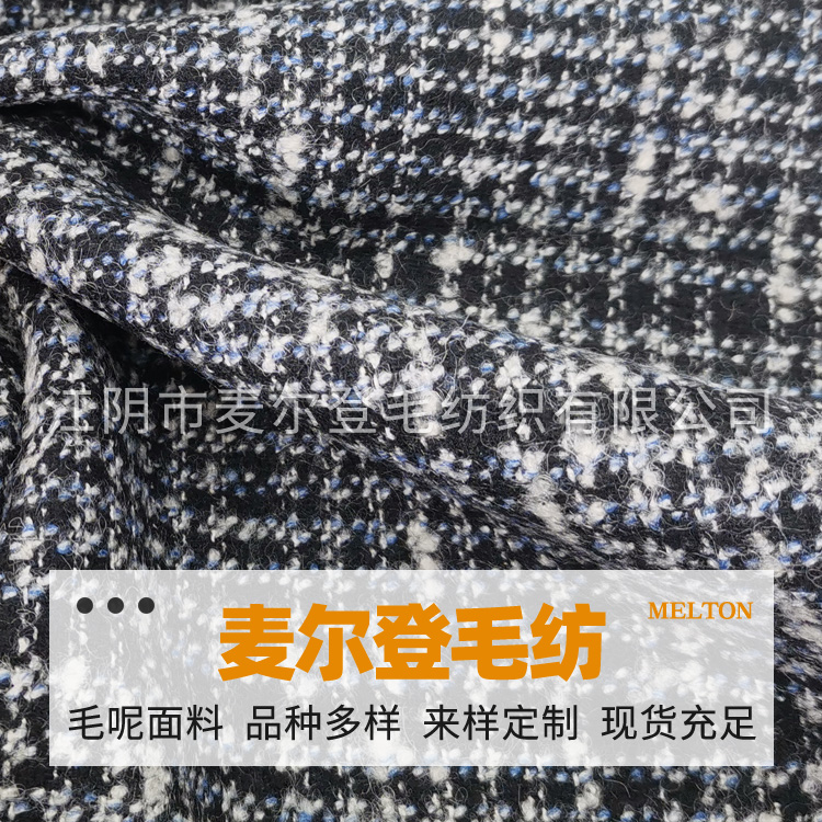花式圈圈格 北极绒面料秋冬内衣睡衣保暖里织全涤绒布多色单面料