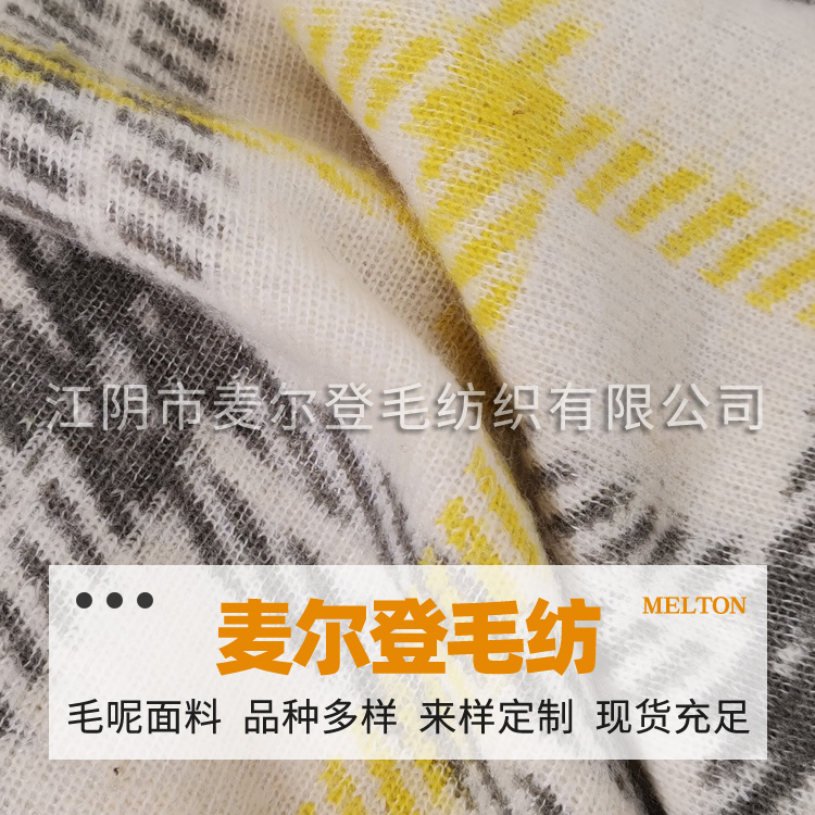 毛胚色织条 毛胚色织提花呢 色织格子呢 羊驼圈 羊羔绒 圈圈绒 秋冬面料 大衣时装外套布料