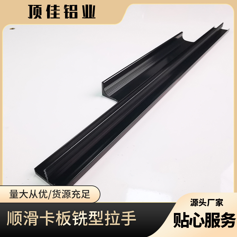 F型暗拉手批发厂家 云南推拉门把手定做 顶佳铝业 定制加工