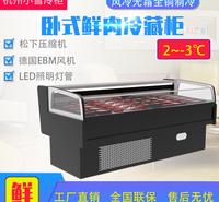 卧式鲜肉冷藏展示柜风冷超市生鲜熟食凉菜保鲜柜商用杭州小雪冷柜