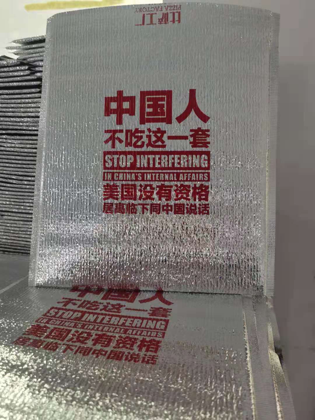 饭店蛋糕保温袋图片量大价格从优