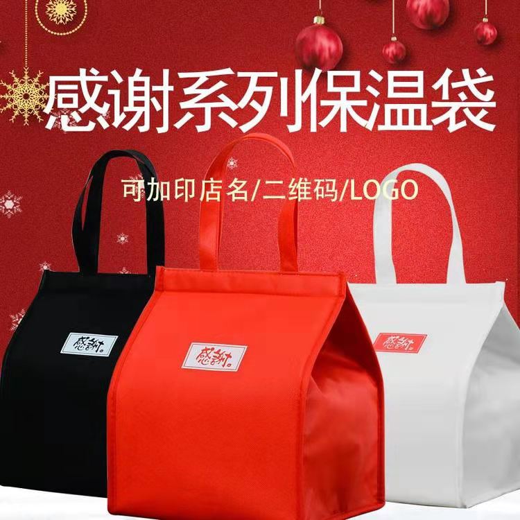 铝箔保温袋可以放冷冻的东西吗厂