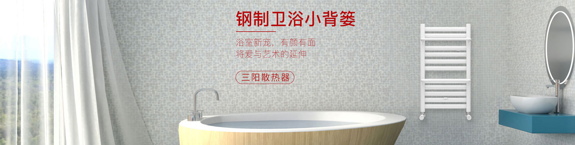 西安三阳暖通设备有限公司 主营产品
