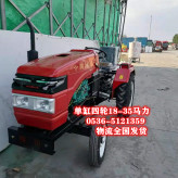 中国潍坊280泰山拖拉机小型农用四驱拖拉机 工程运输32马力拖拉机四驱拖拉机