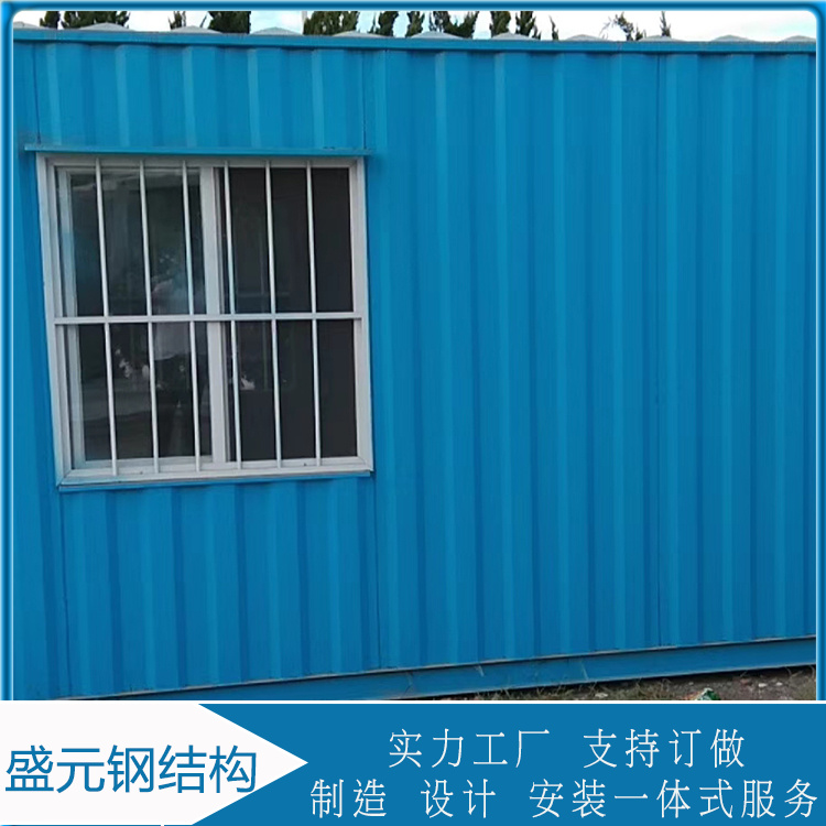 集装箱定制    集装箱活动房   使用范围广