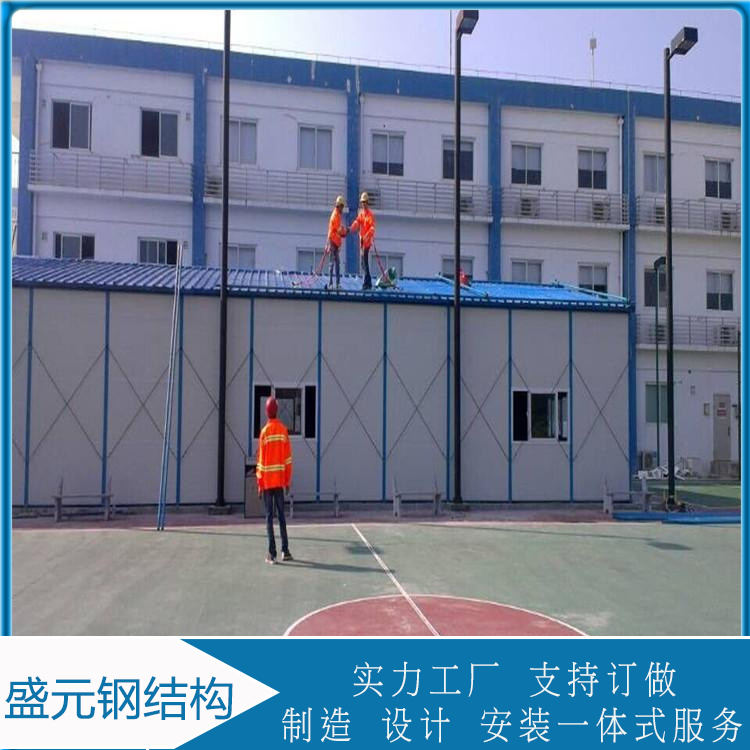 工地临建彩钢板房  移动式活动板房  消音隔热