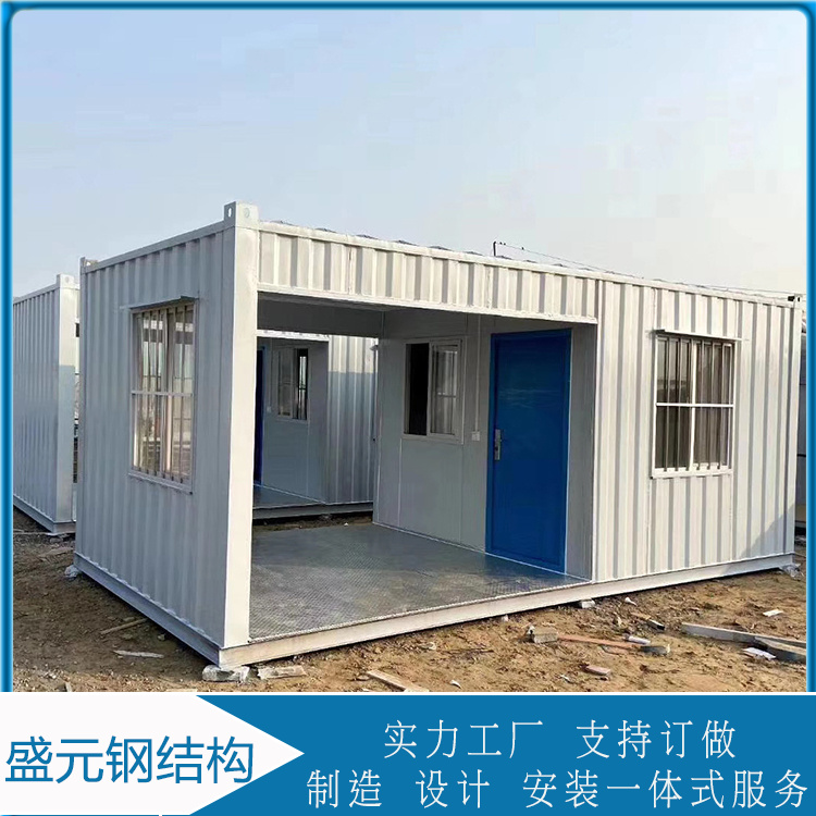 折叠集装箱    集装箱活动房   支持定制