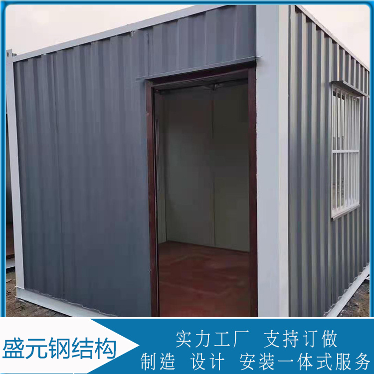 折叠集装箱    防火移动式箱房   设计生产一体化