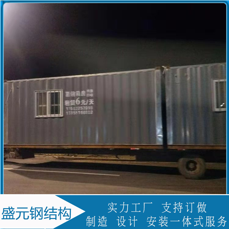 折叠集装箱    二手住人集装箱   价格合理