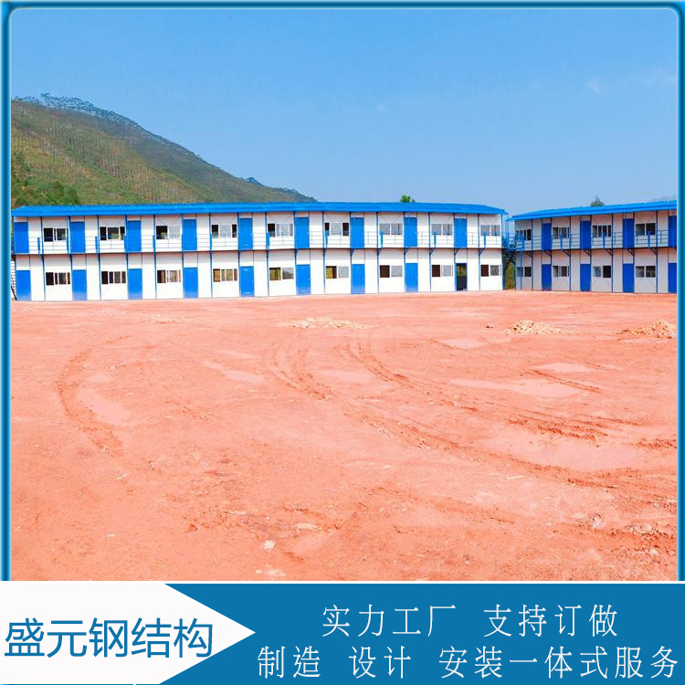 彩钢夹心板房  户外集装箱定制  抗震抗压