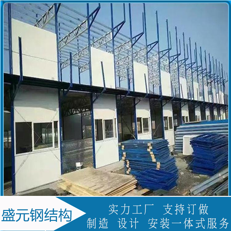 四坡五脊彩钢板房定制  折叠活动房  防腐耐老化使用寿命长