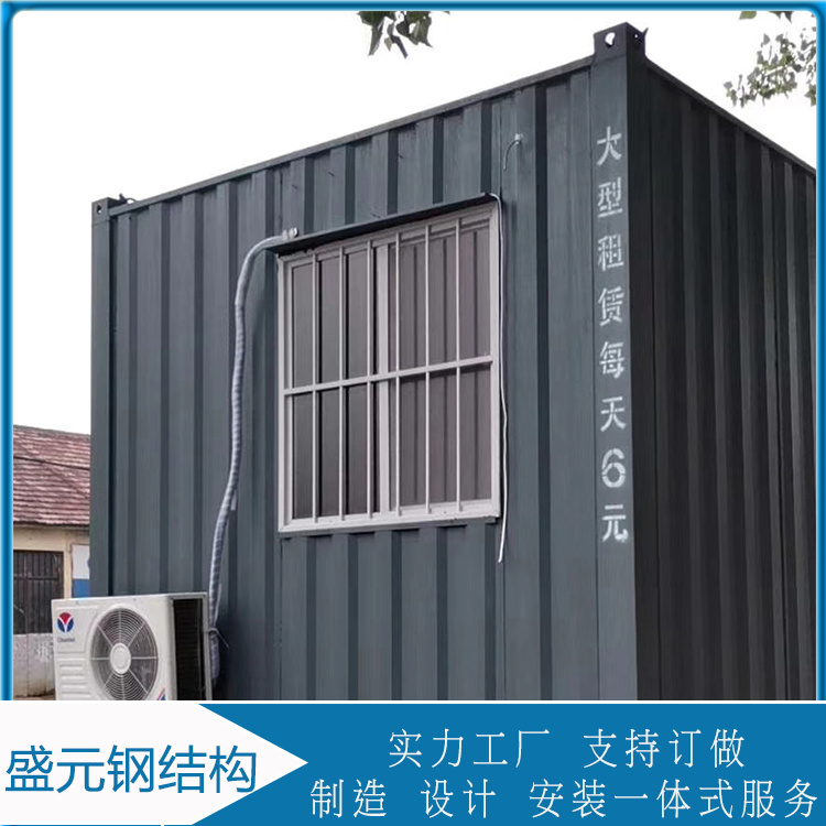 集装箱定制    工地办公住宿用房   尺寸规格可设定