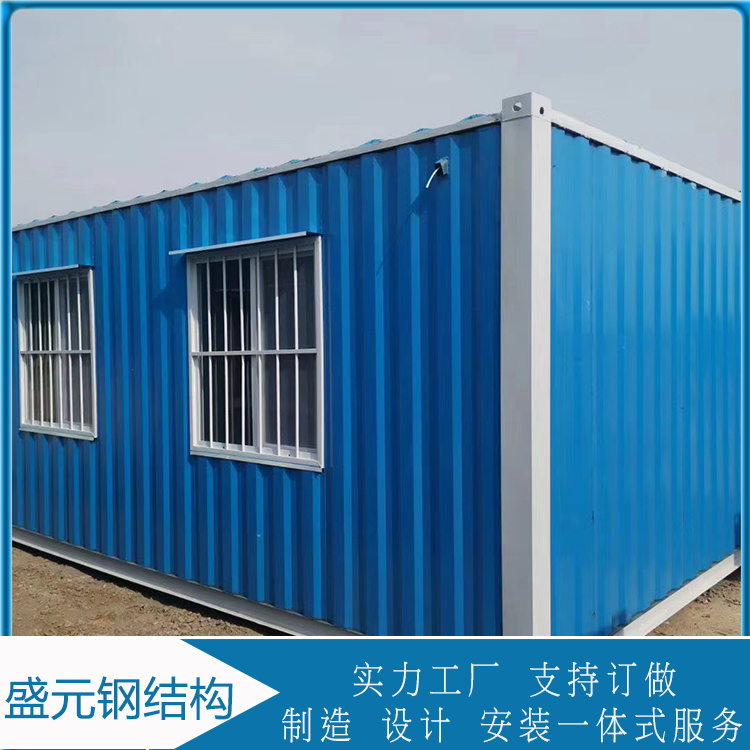 集装箱活动房    办公集装箱活动房   价格合理