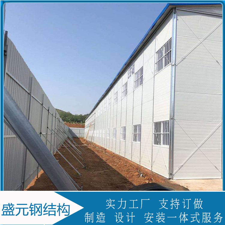 轻钢框架活动板房报价  简易彩钢防疫房  抗震抗压