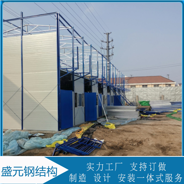 轻钢框架活动板房报价  移动式活动板房  消音隔热