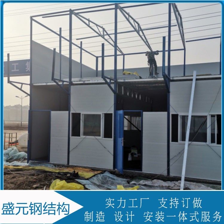 防火夹芯板彩钢板房  折叠活动房  建造安装成本低