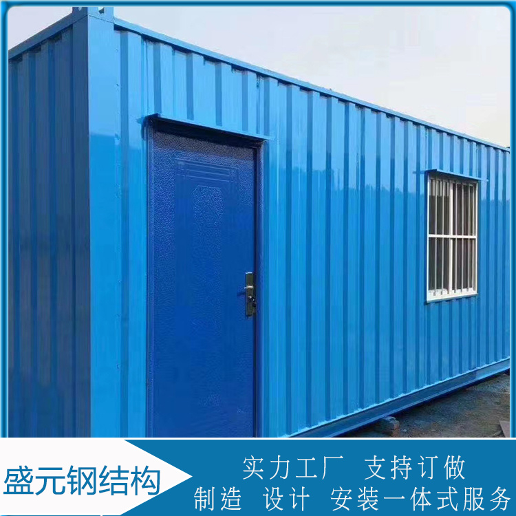 折叠集装箱    工地办公住宿用房   设计生产一体化