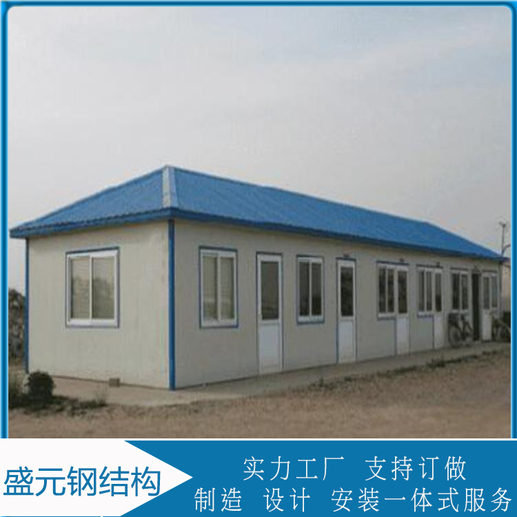 防火夹芯板彩钢板房  盛元集成房屋  建造安装成本低