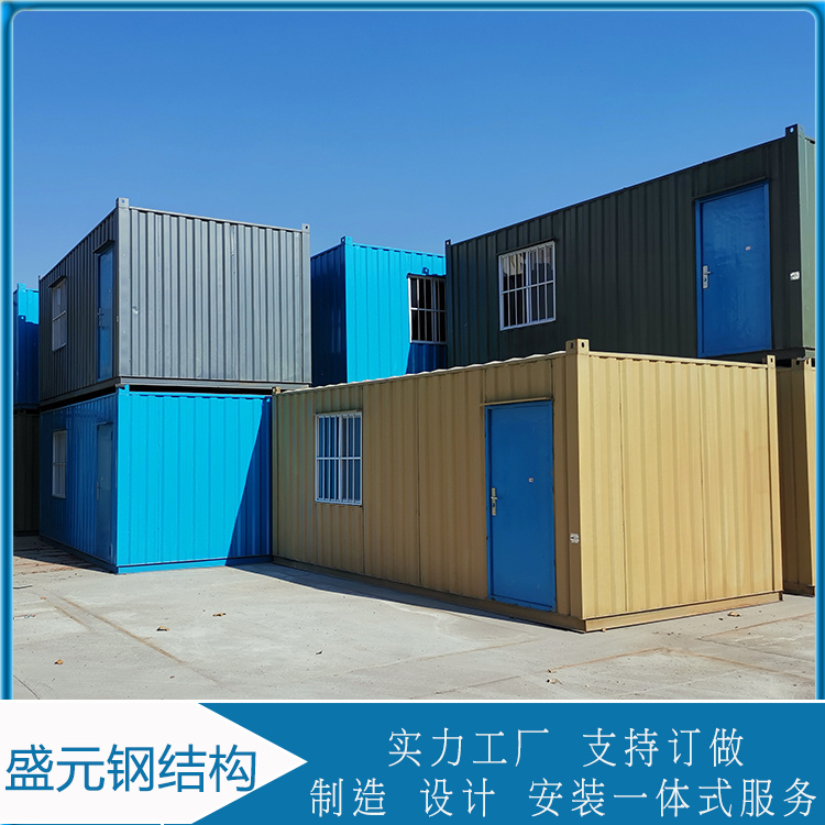 集装箱定制    二手住人集装箱   可长期繁复使用