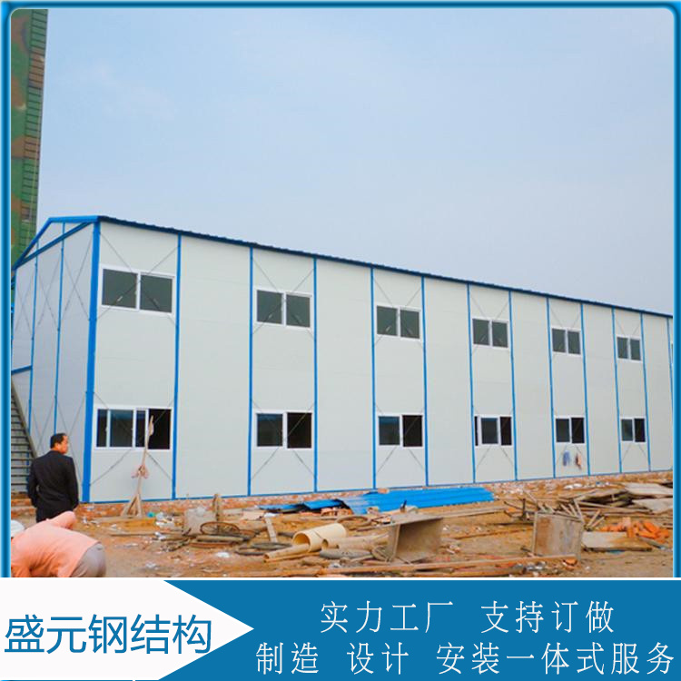 轻钢框架活动板房报价  简易彩钢防疫房  住人舒适性好