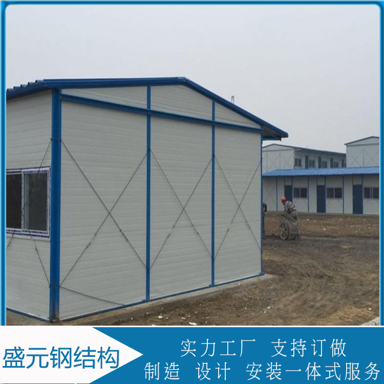 轻钢框架活动板房报价  集装箱活动房  住人舒适性好
