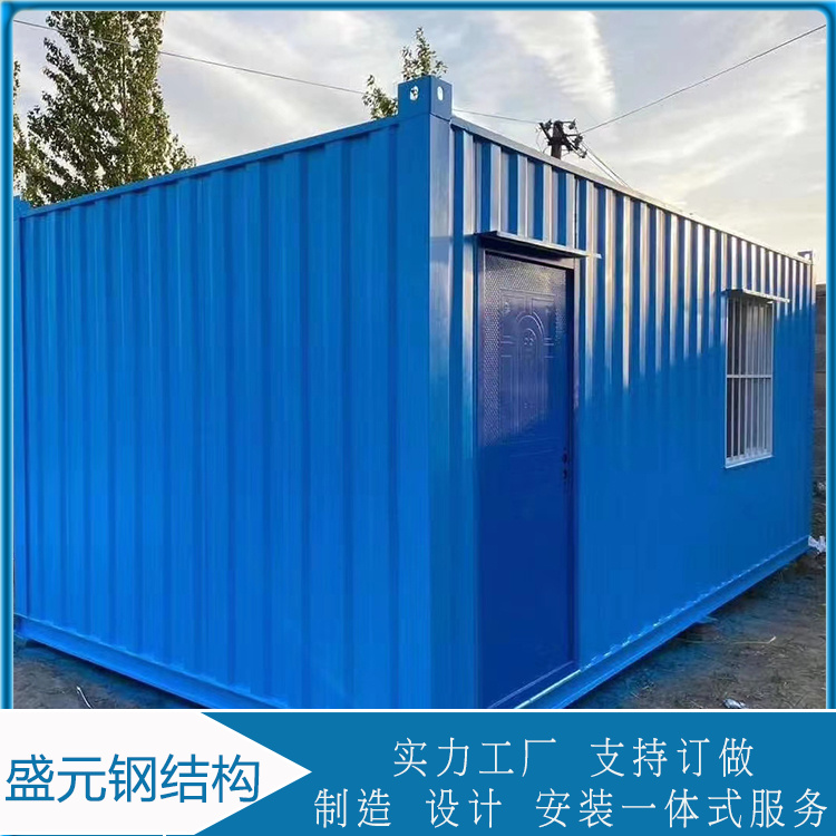 折叠集装箱    集装箱活动房   尺寸规格可设定