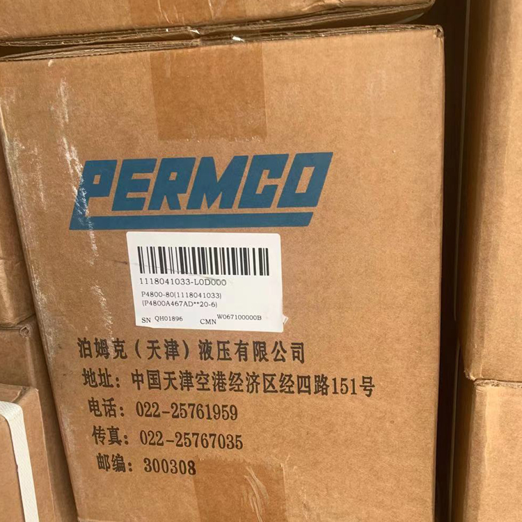 主机配套泊姆克齿轮泵价格 泊姆克齿轮泵厂家行情 
