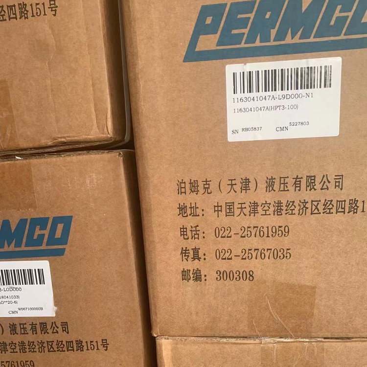 山东泊姆克齿轮泵厂家批发 泊姆克齿轮泵价格