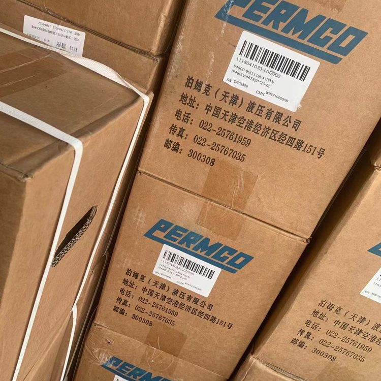 泊姆克齿轮泵报价  主机配套天津泊姆克齿轮泵价格