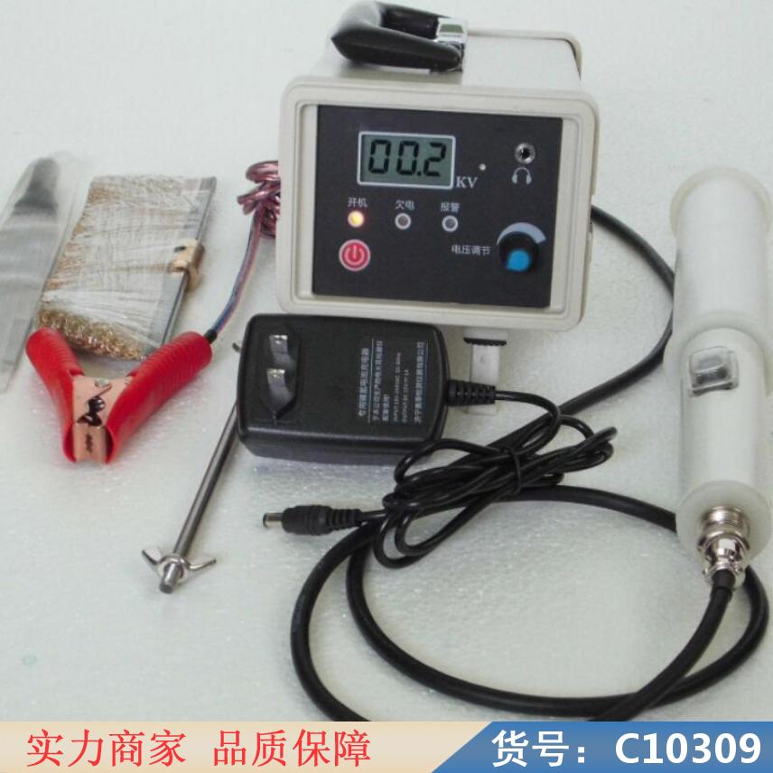 朵麦管道电火花检测仪 搪瓷电火花检测仪 便携式电火花检漏仪货号C10309